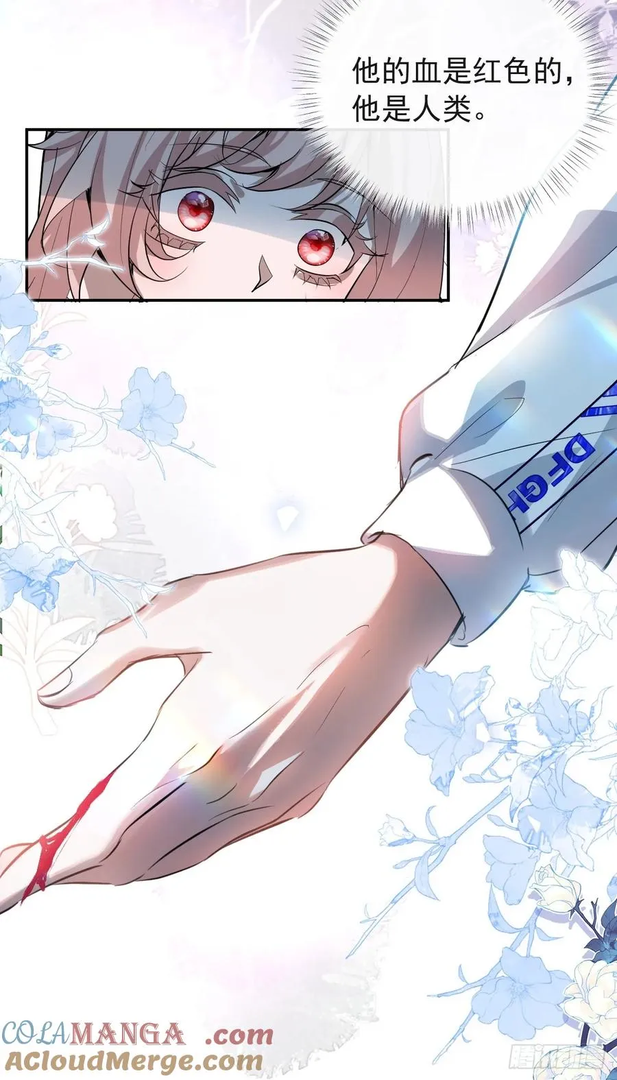 27-洗澡！51