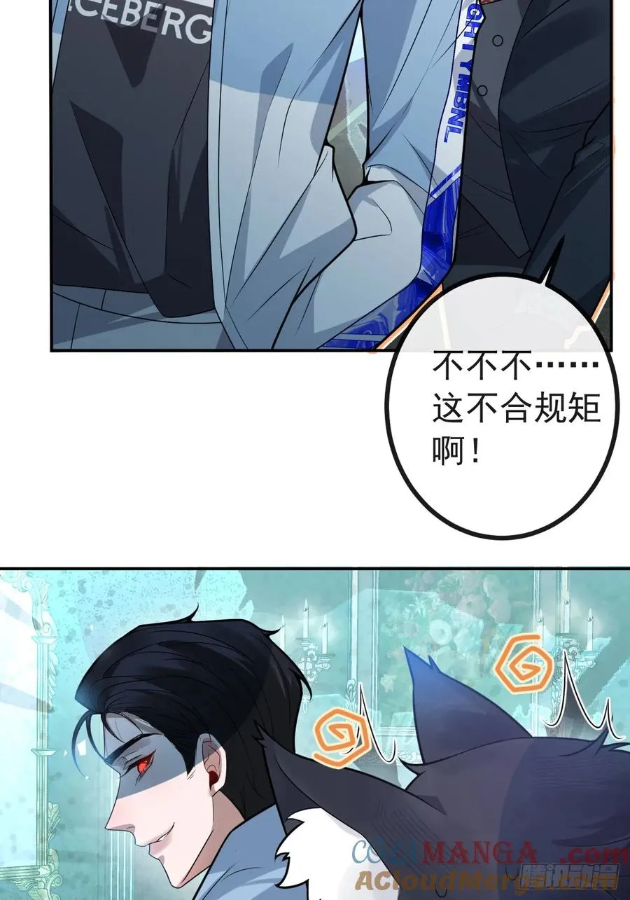 23-罗勒的阴谋!21