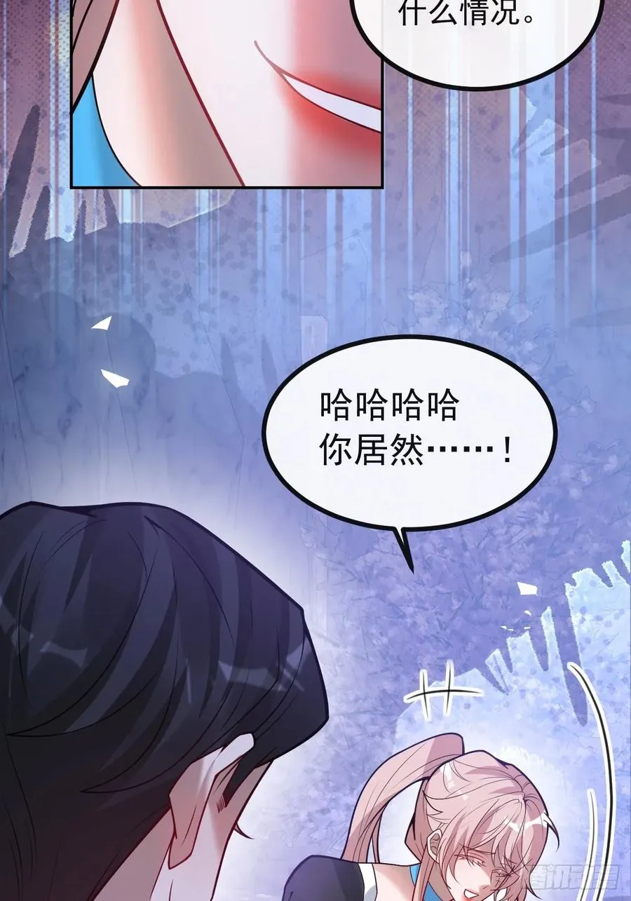 63-附身！61