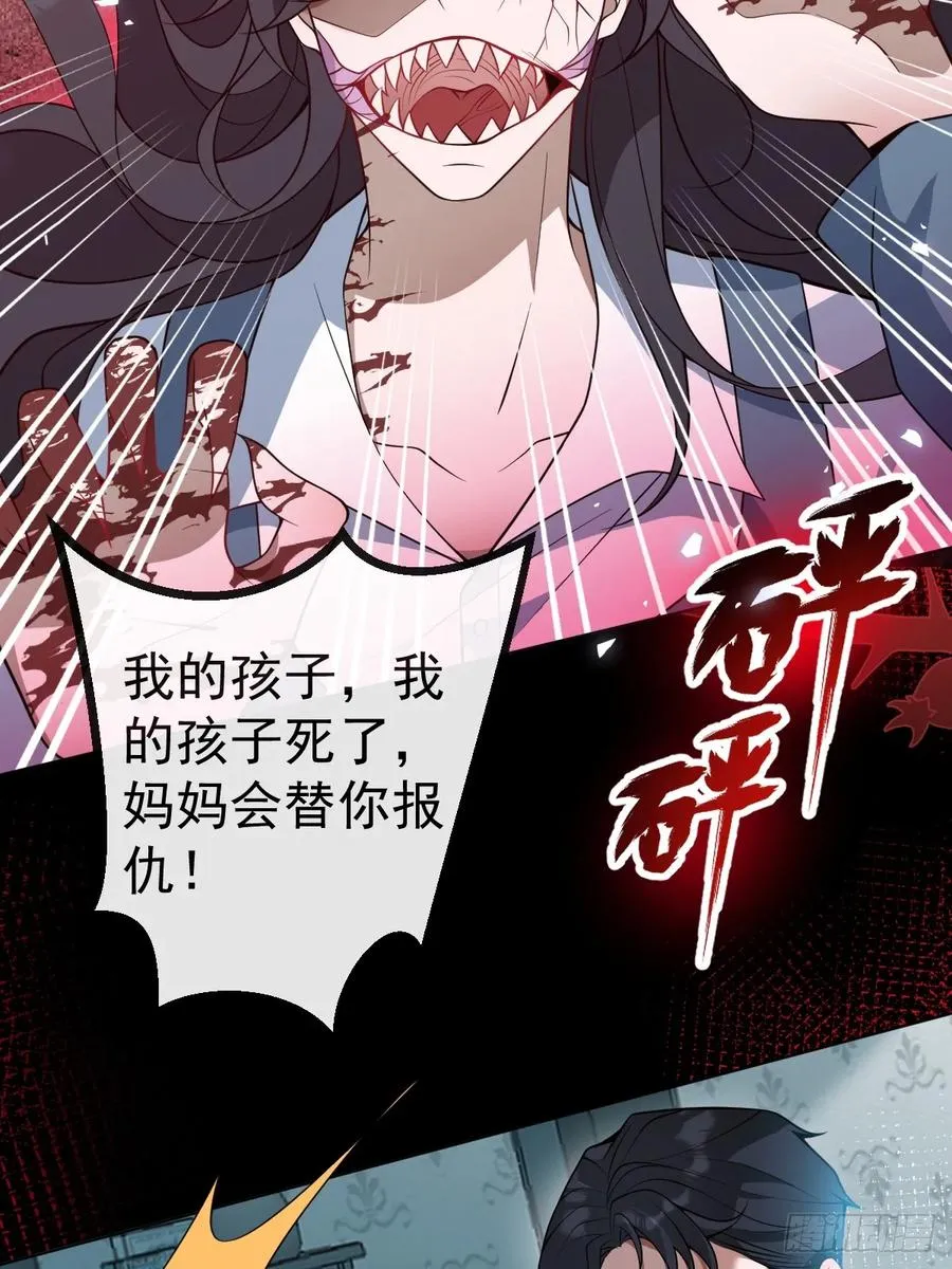 13-新的危机！62