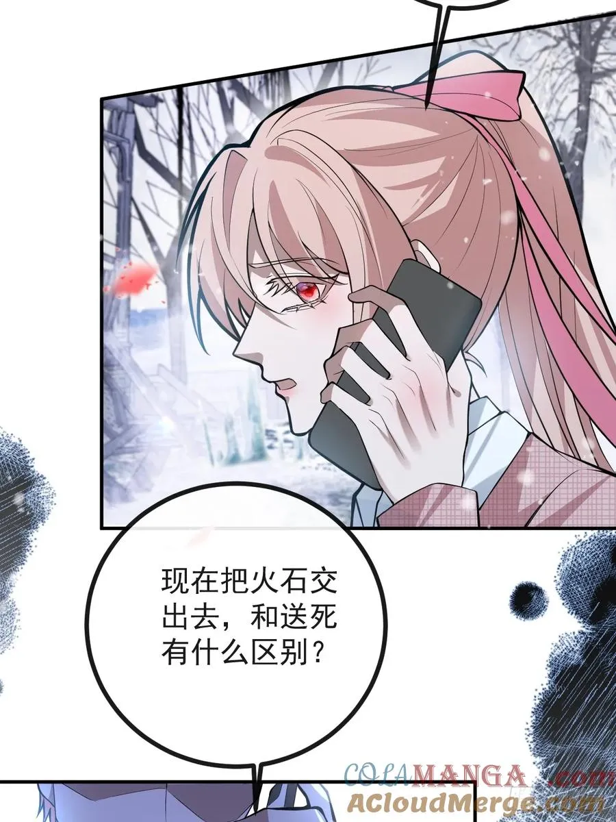 73-抱在一起~72