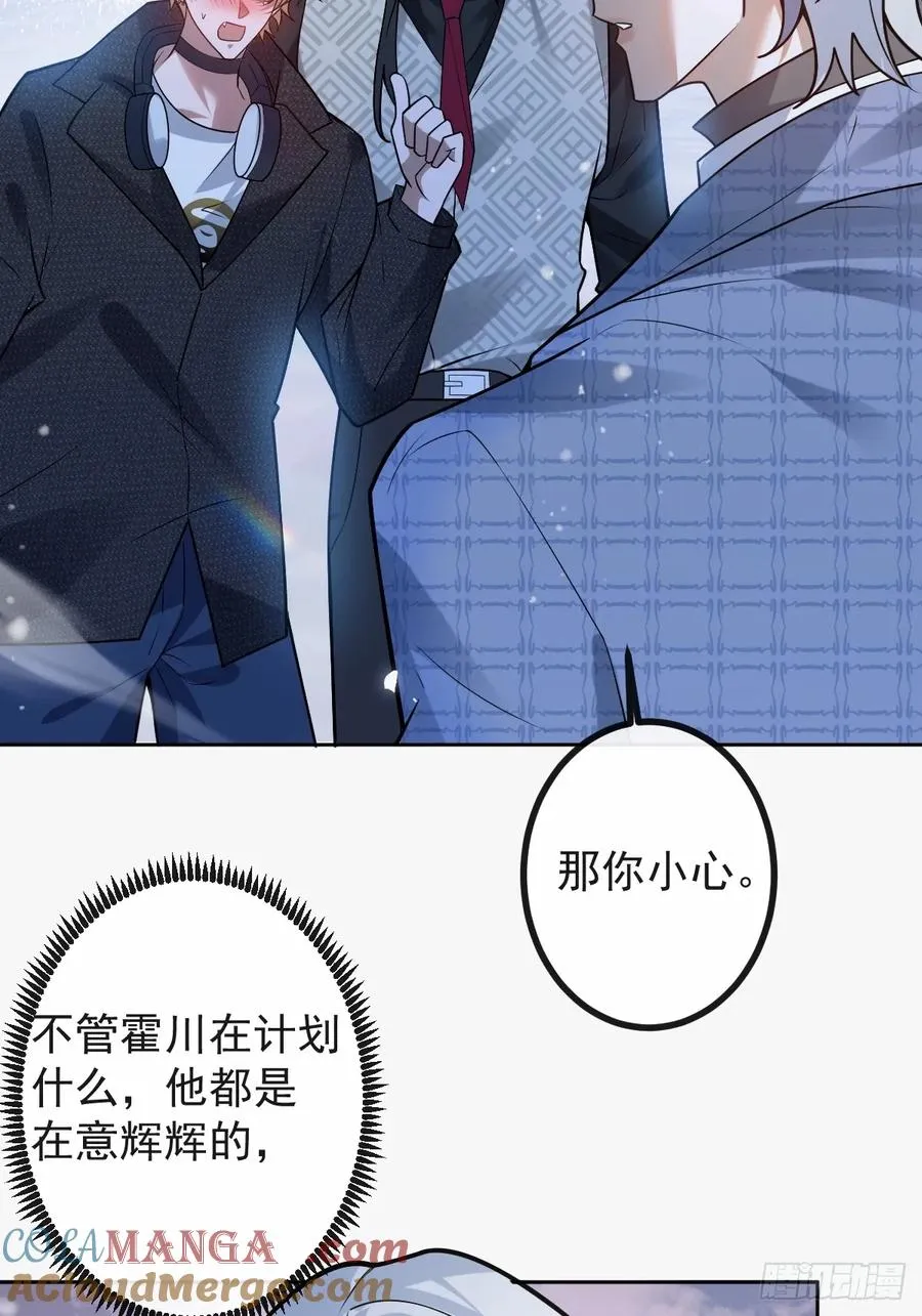 60-抉择！63