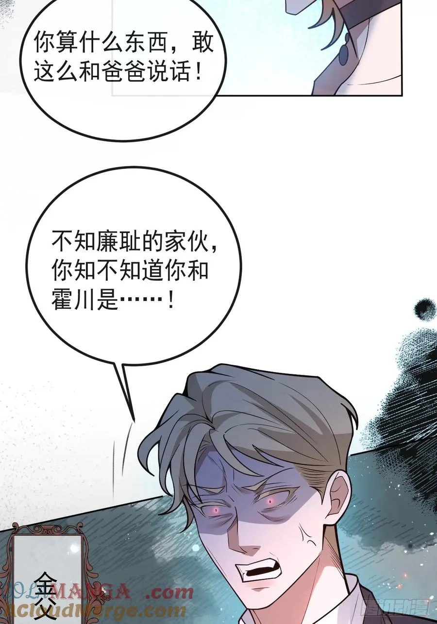 70-对峙!45