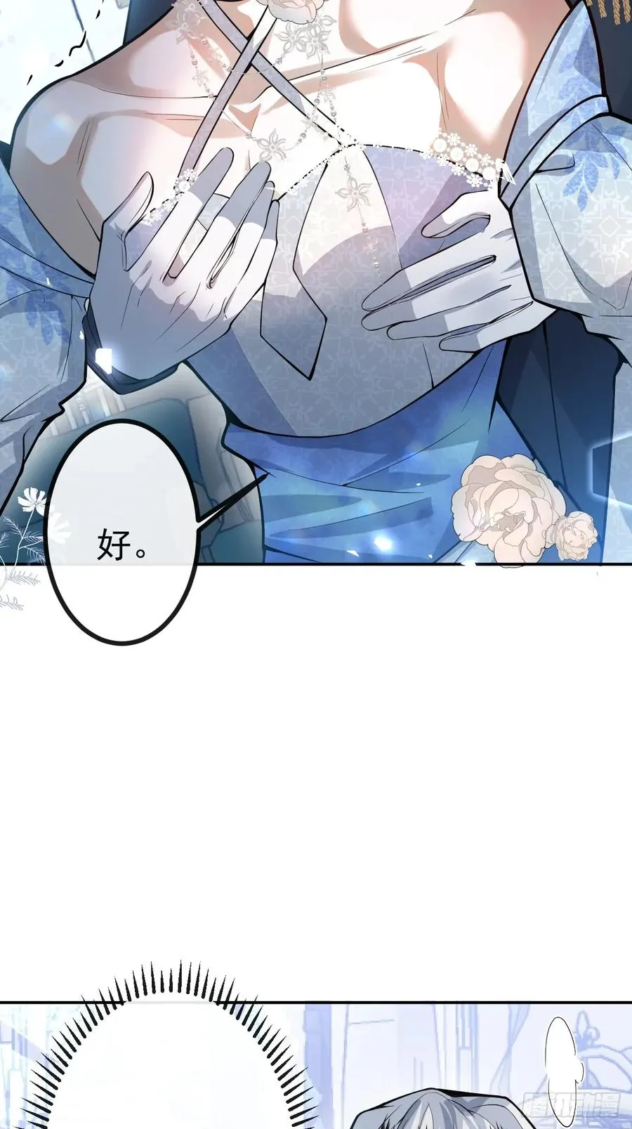 35-给我更多~41