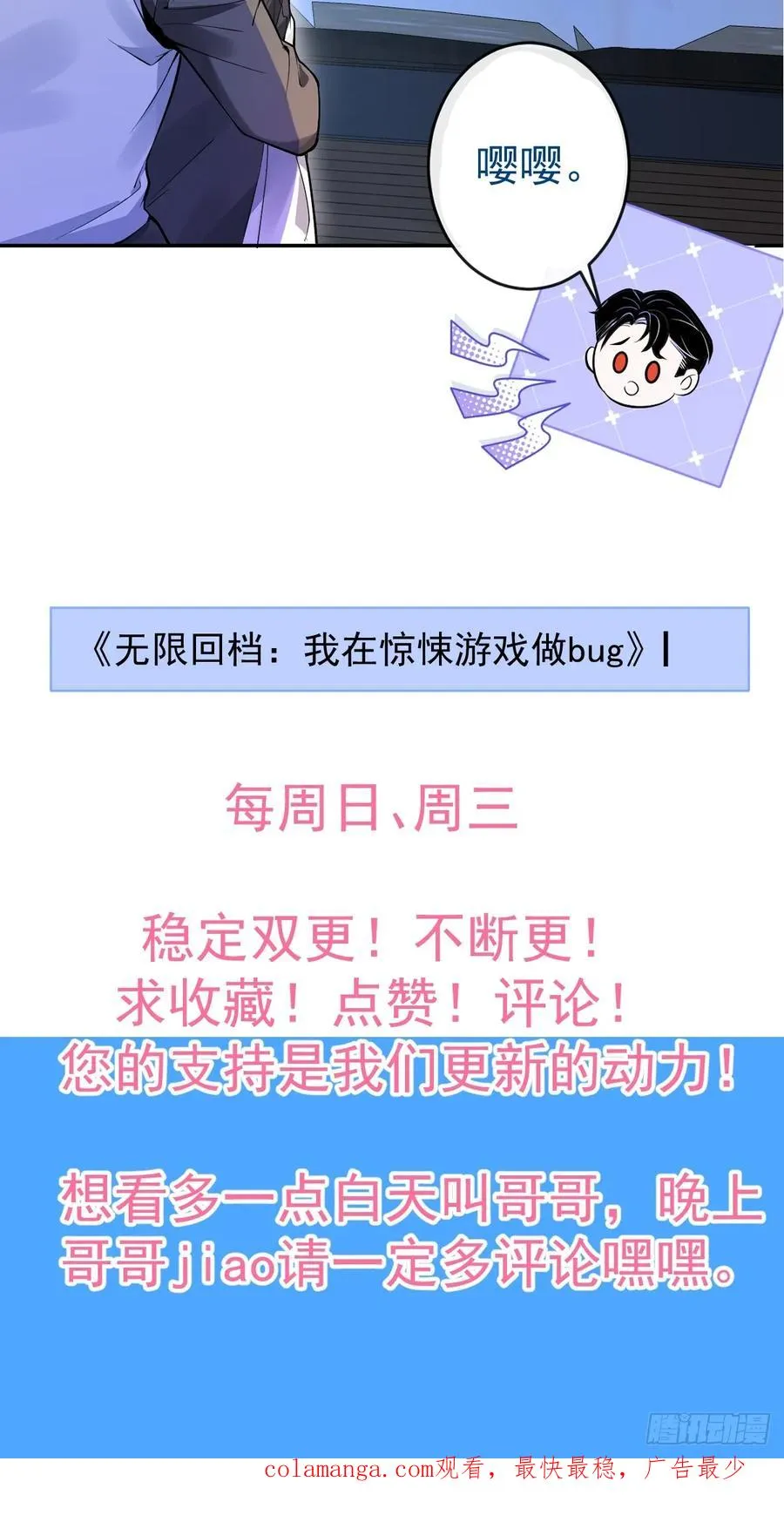 15-是纯爱。76