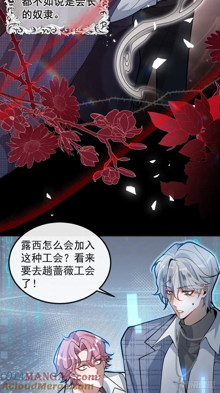43-辰阳快来救你哥！51