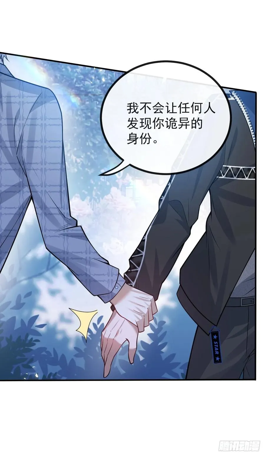 62-继续作死！11