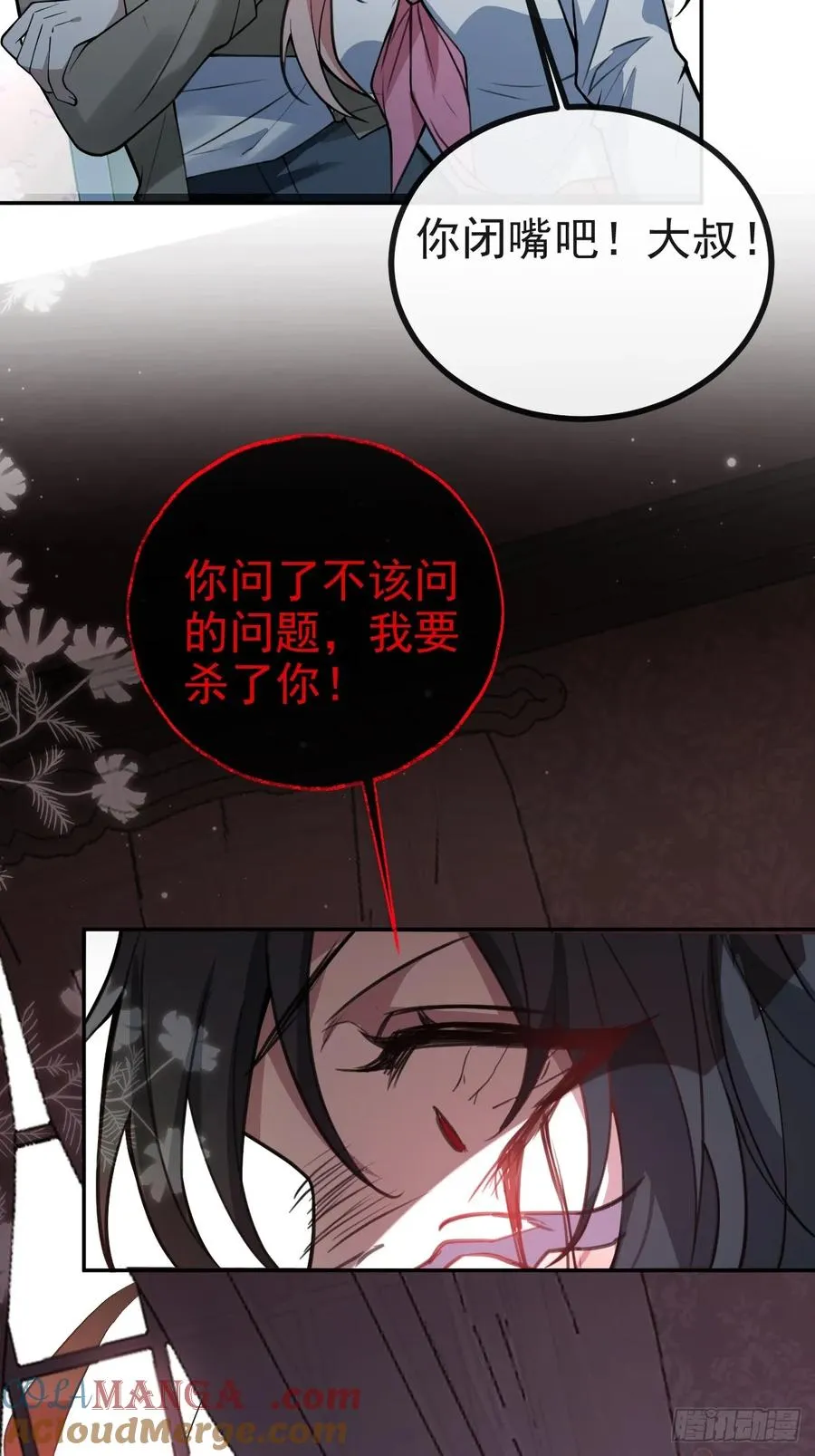5-死亡规则！60