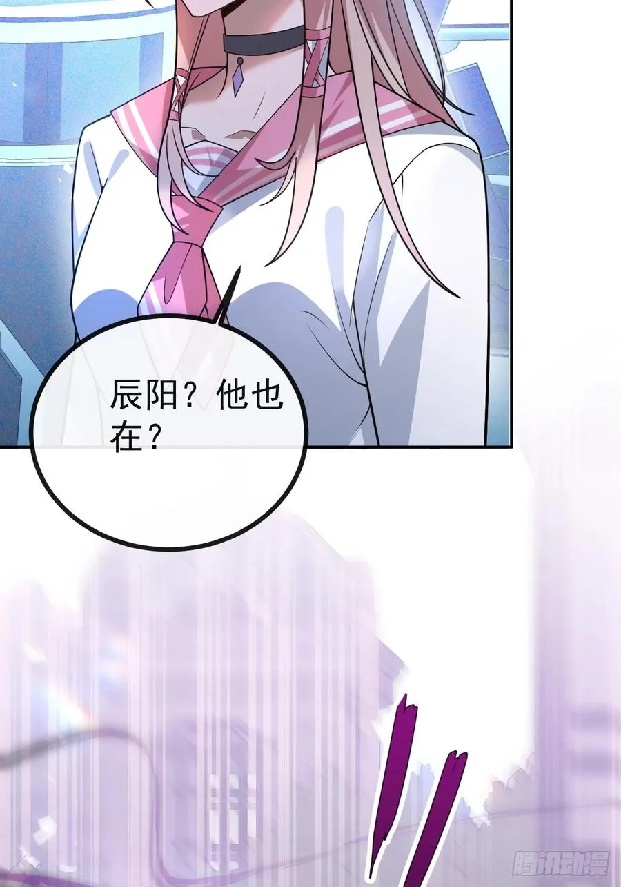 46-辰阳意识恢复？50