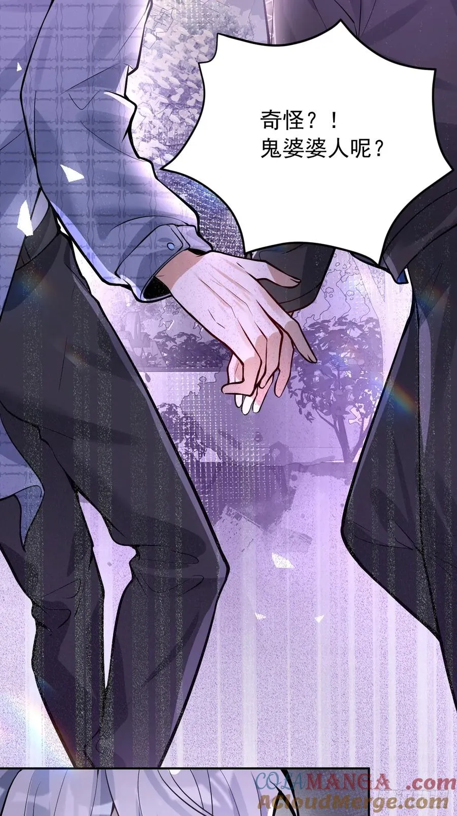 46-辰阳意识恢复？18