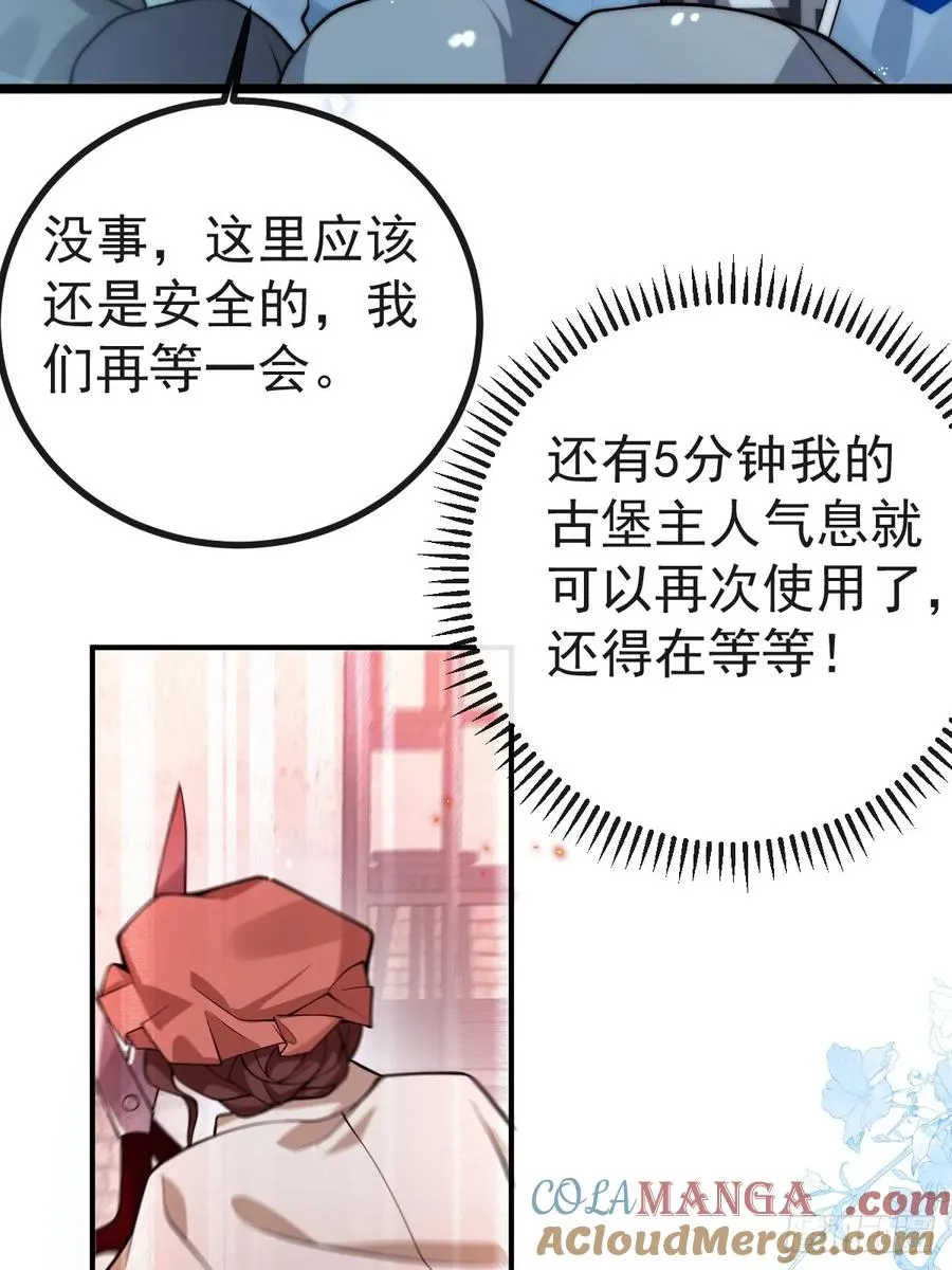 10-新的外挂开启！42