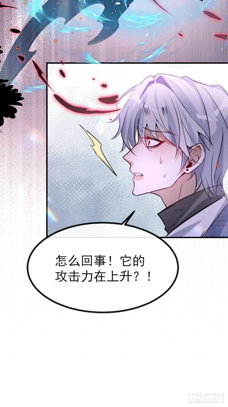 46-辰阳意识恢复？26