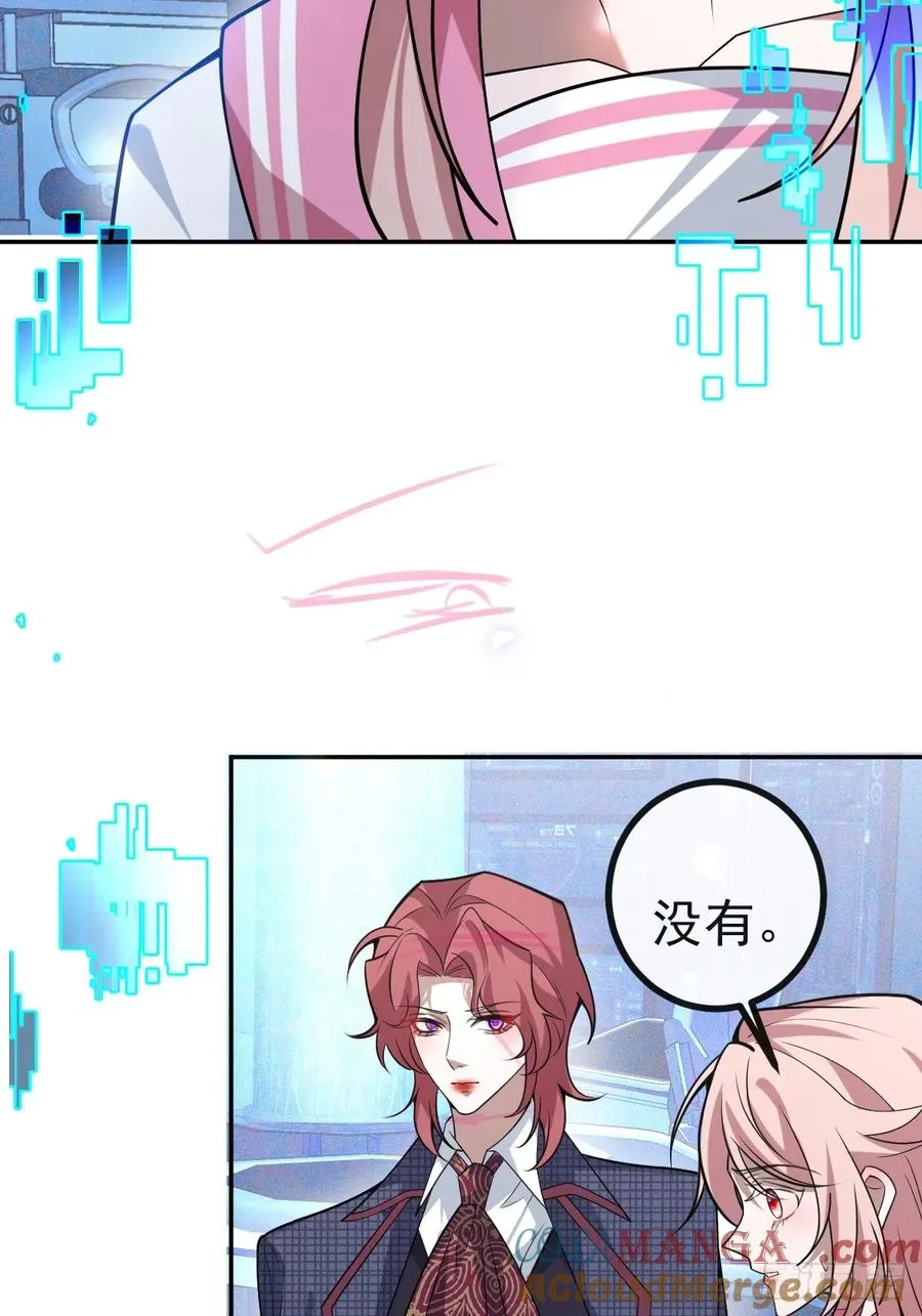 46-辰阳意识恢复？48