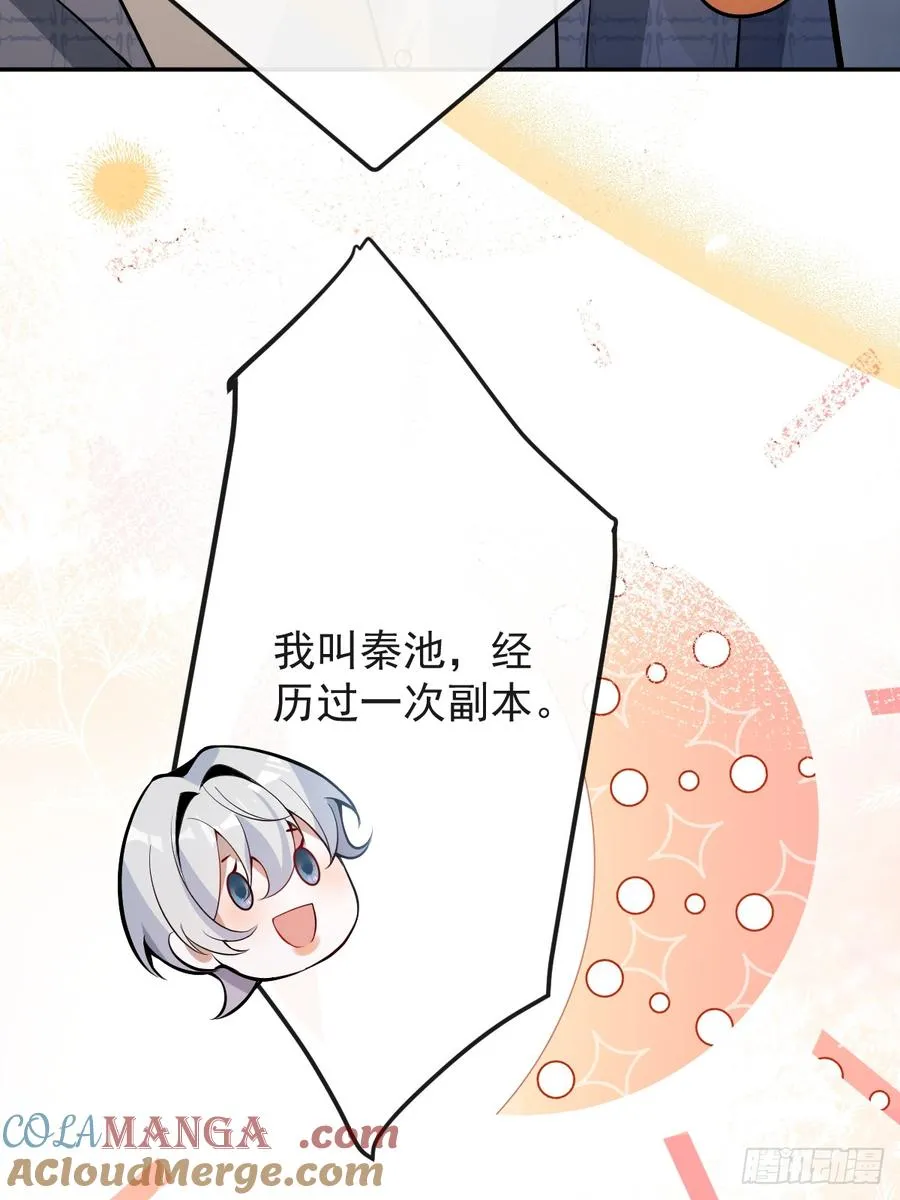 39-哥我想抱你大腿，看你装24