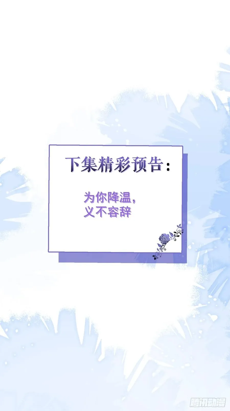 5-死亡规则！74