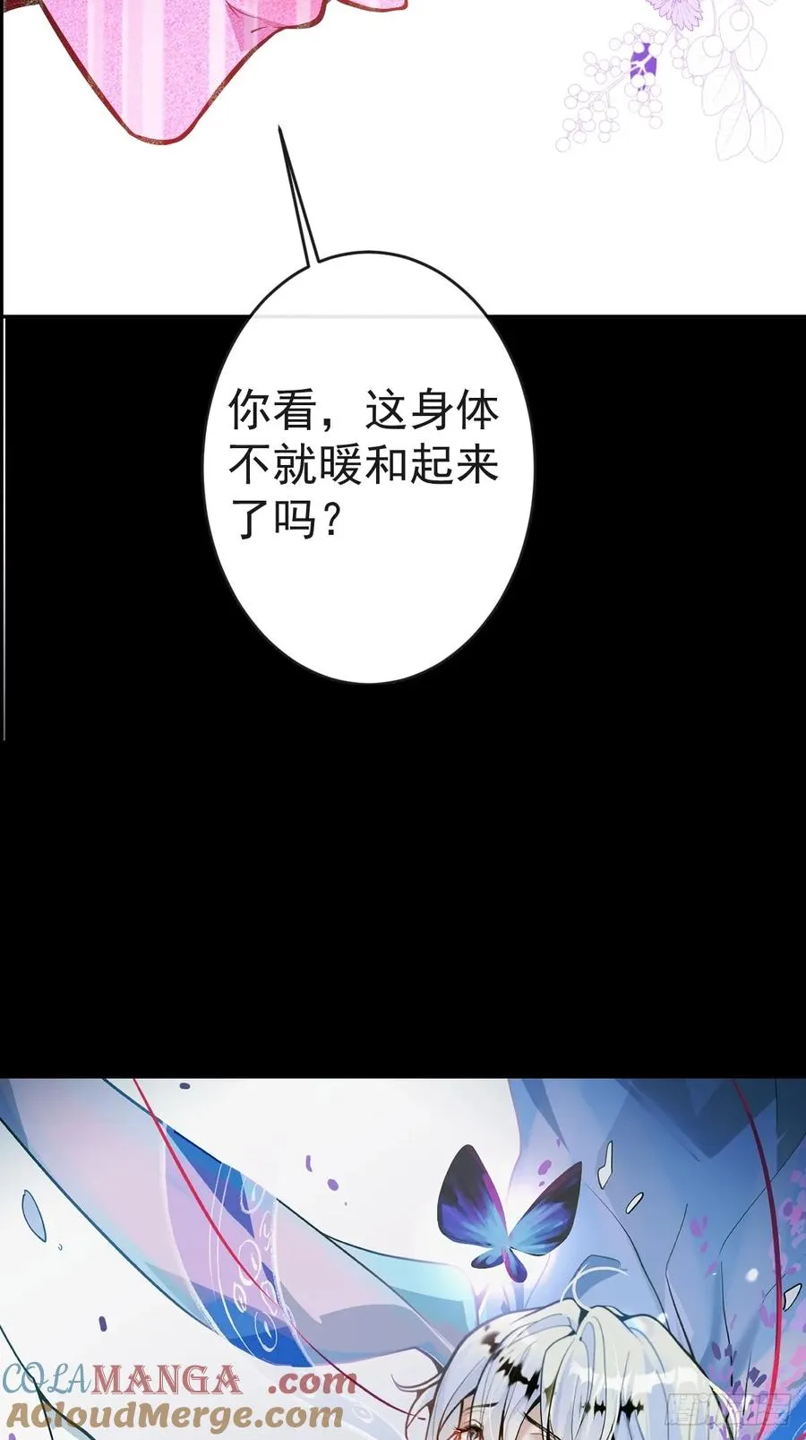 人设抢先看~16