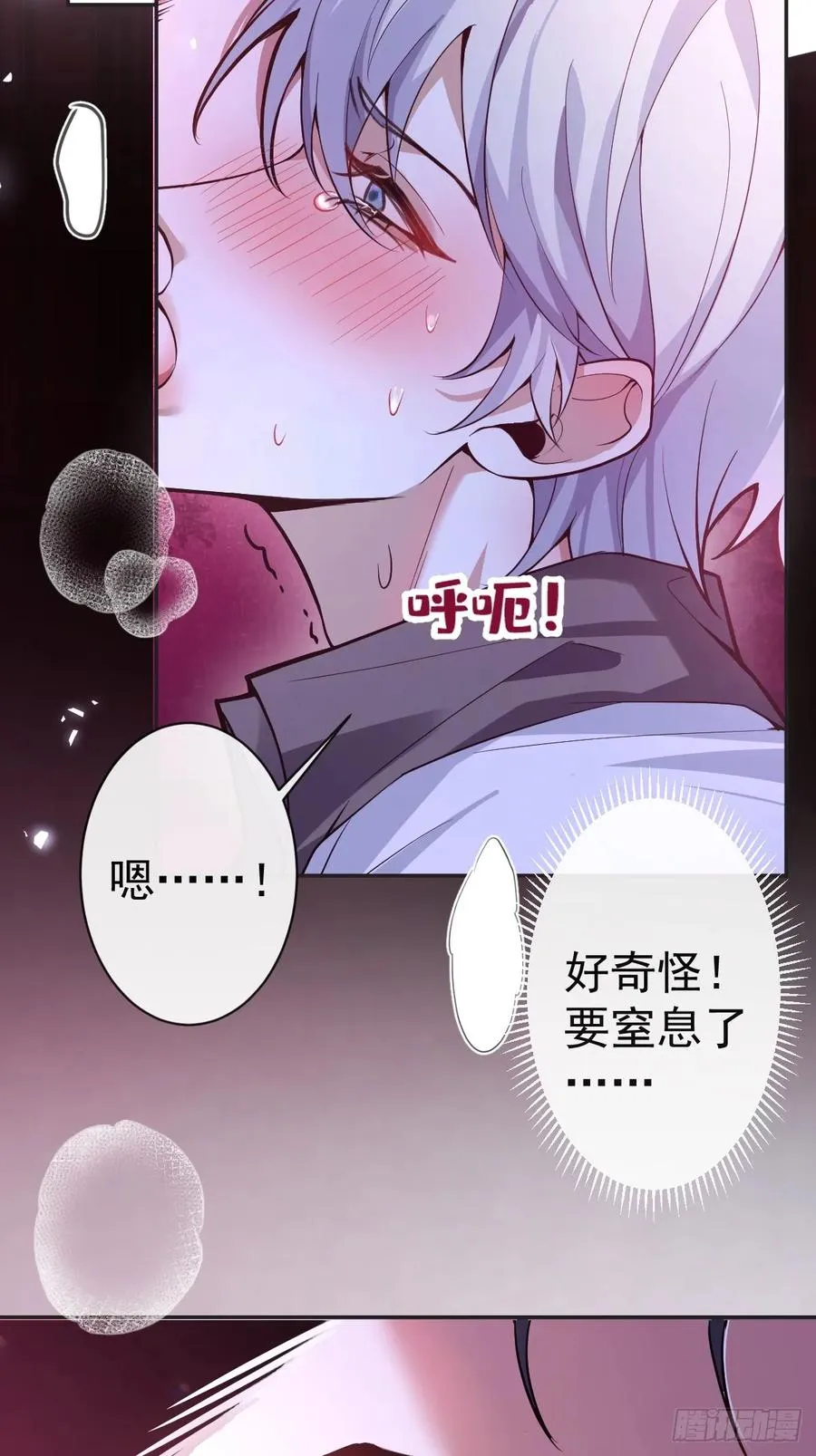 22-亲爱的我来教你~41