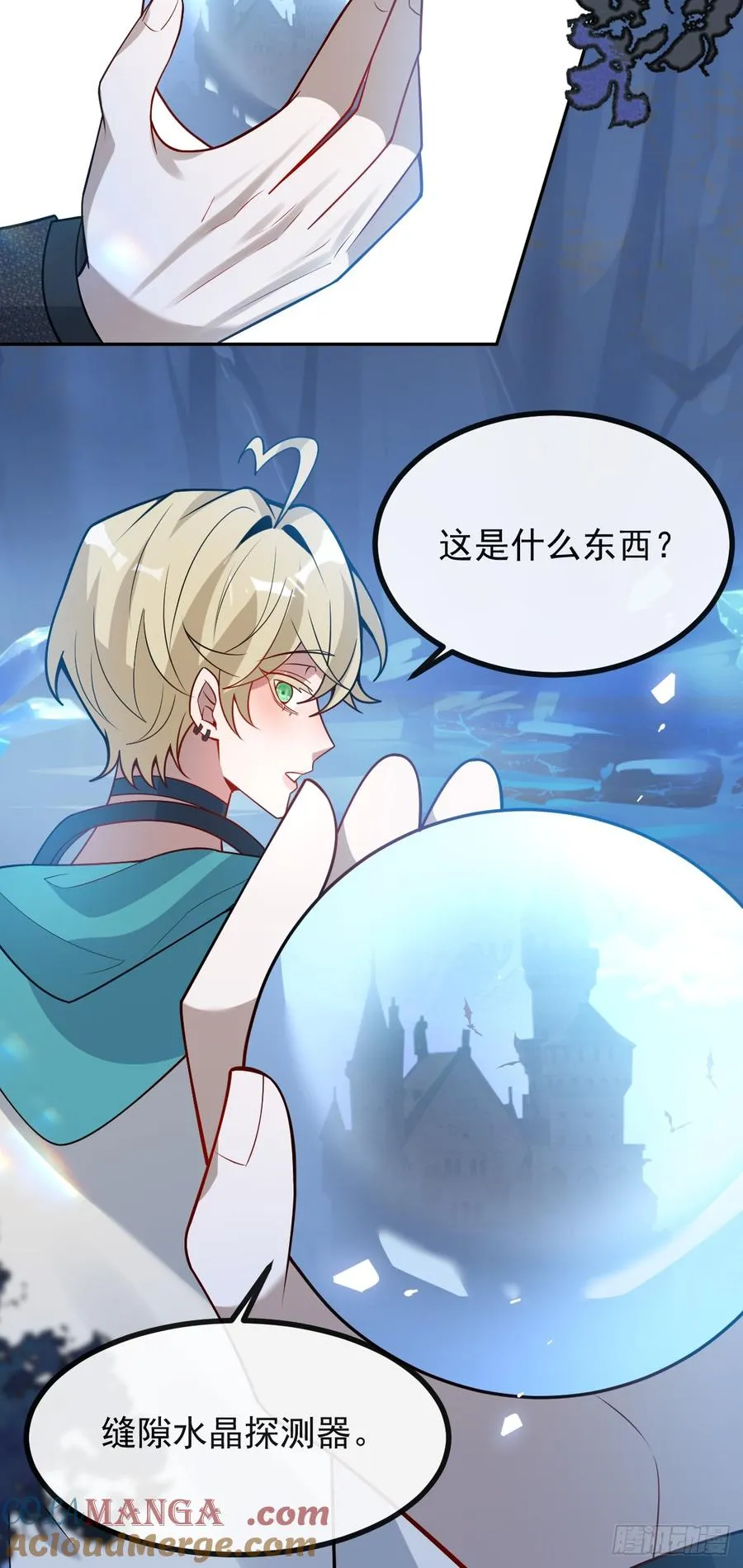58-我也有喜欢的人！39