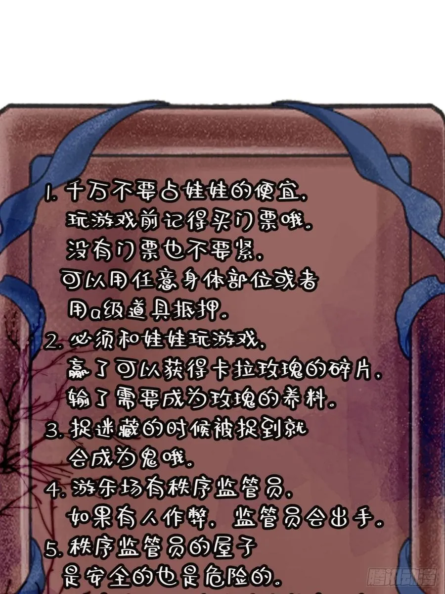 30-新的副本游戏开始！2
