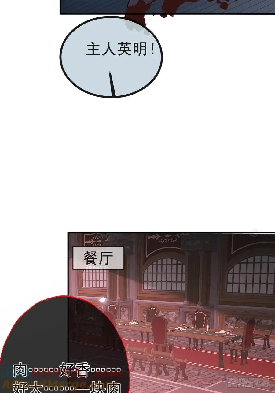 7-触发s+道具！21