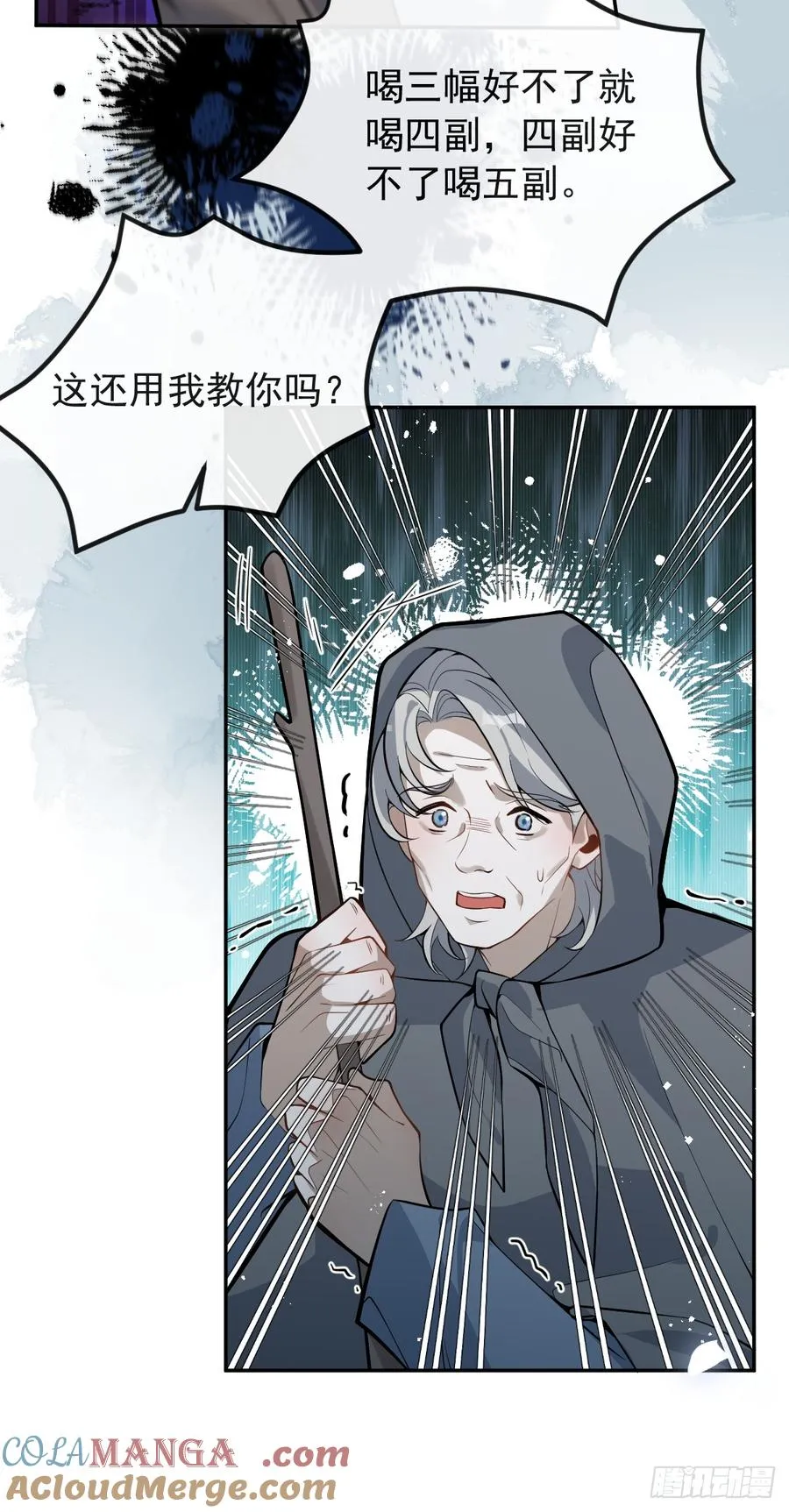 40-亿万富翁！51