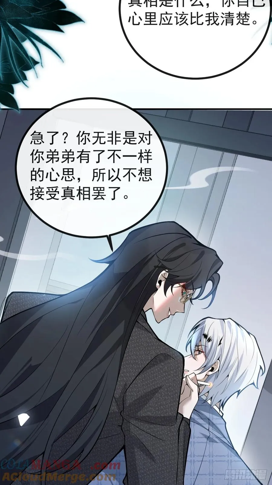 49-喜欢你~57