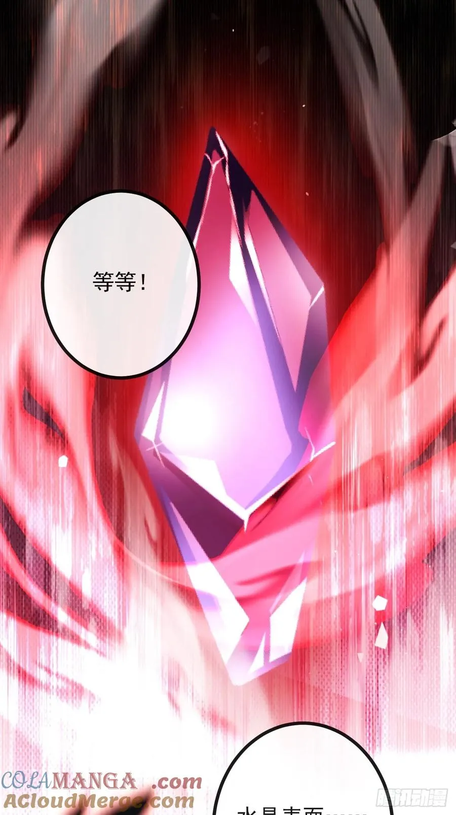 60-抉择！75