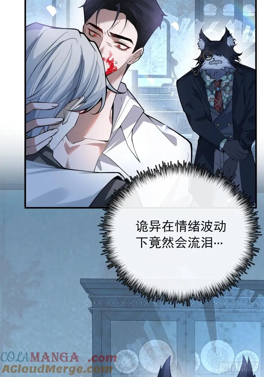 26- 我帮你上药吧！24