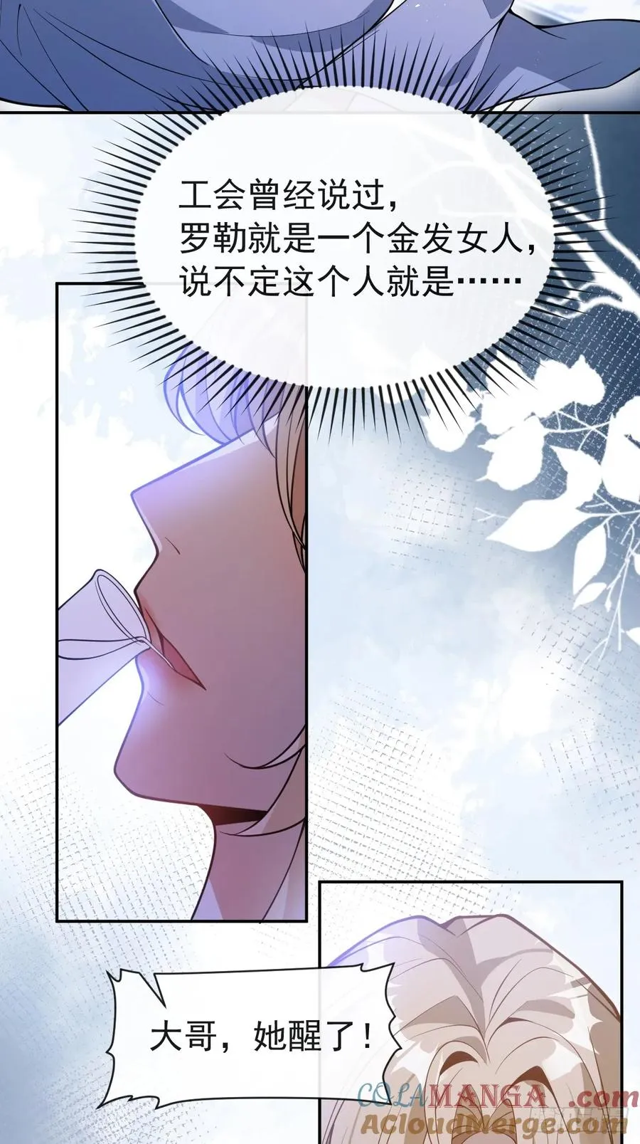 21-缠在一起了~45