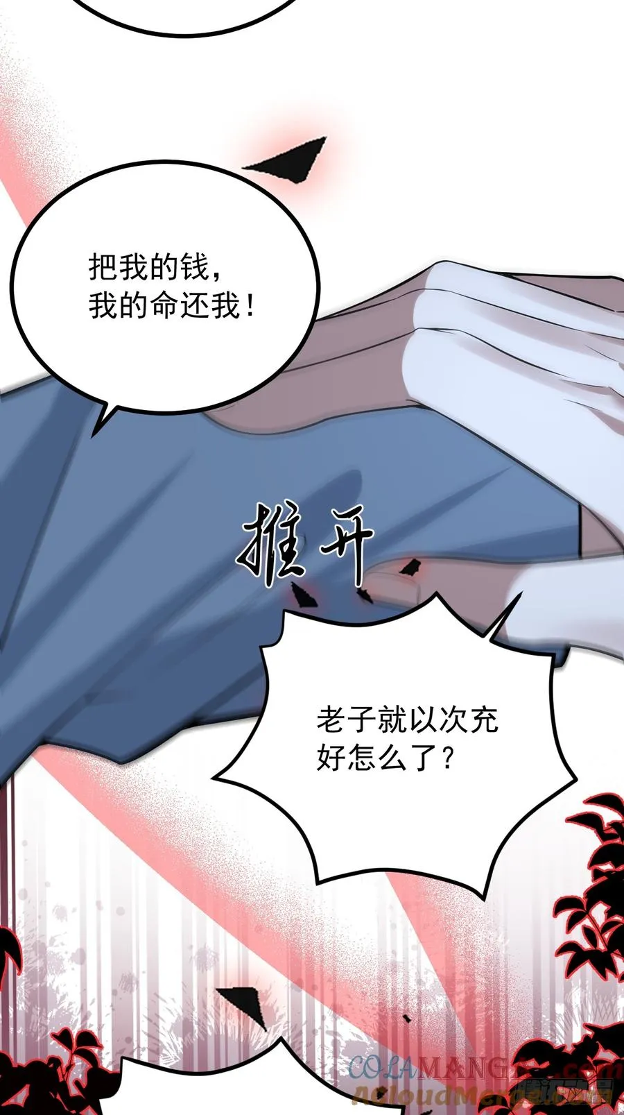 40-亿万富翁！60