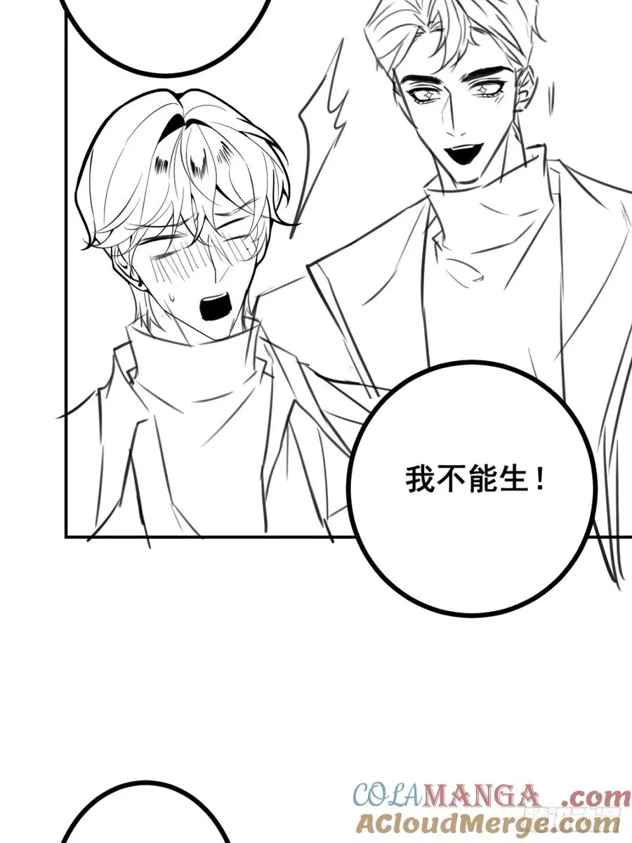 46-辰阳意识恢复？72