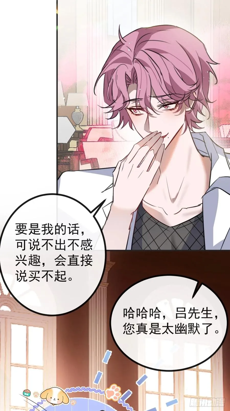 42-男二霍川上线！64