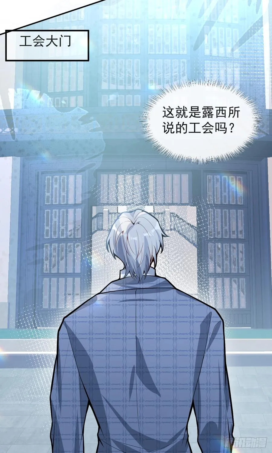 39-哥我想抱你大腿，看你装13