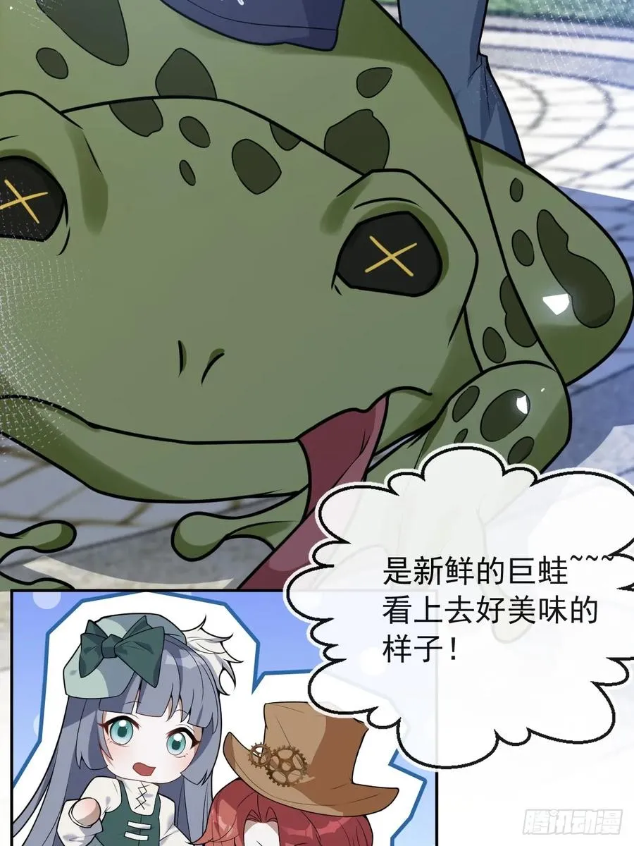 19-大猫猫来了~26