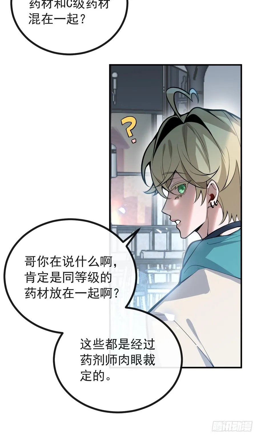 40-亿万富翁！35