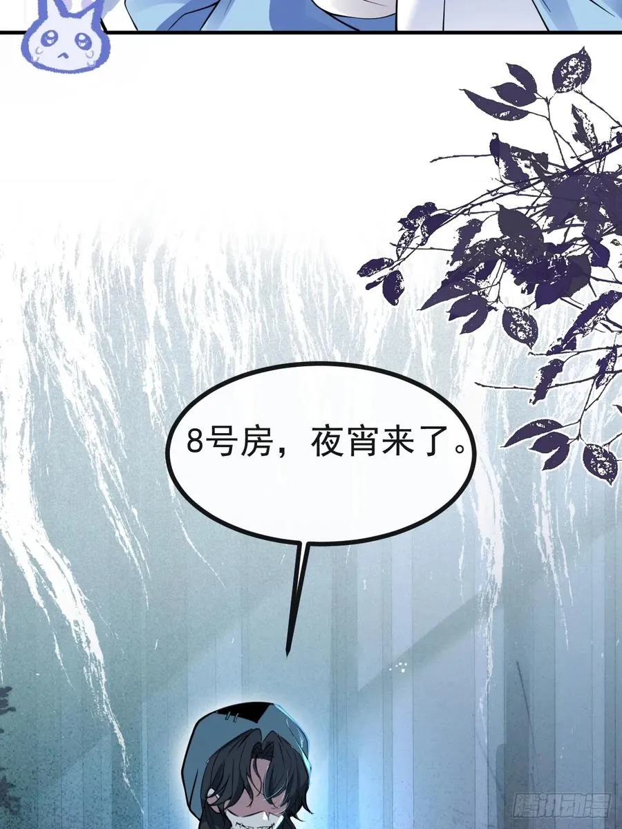 5-死亡规则！22
