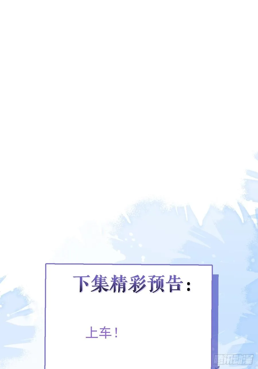 69-告白，利用。83