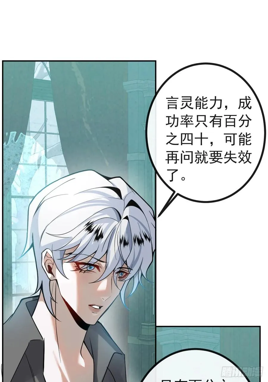 23-罗勒的阴谋!19