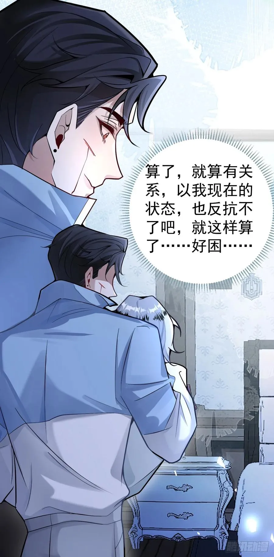 6-降温！16