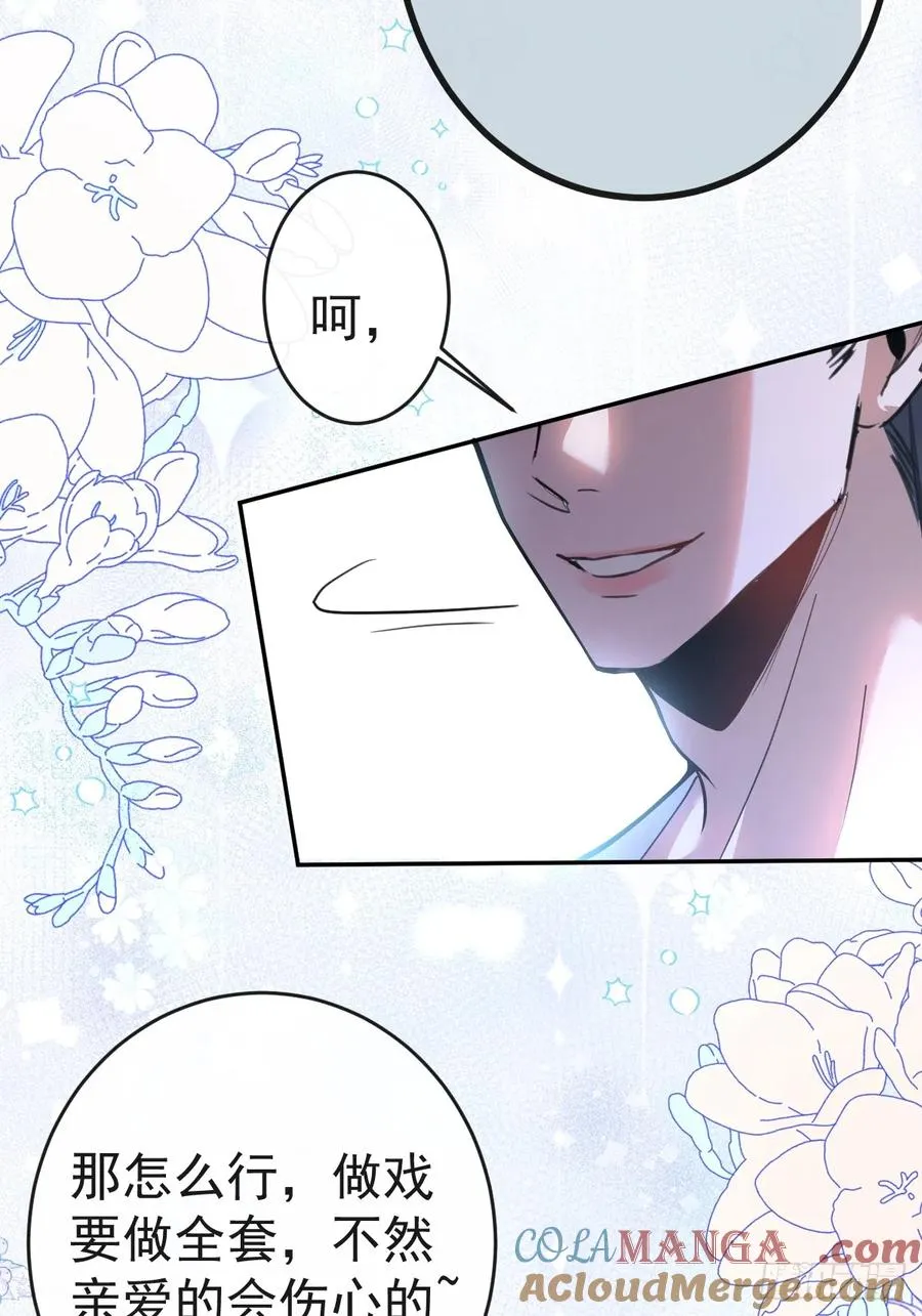 7-触发s+道具！18