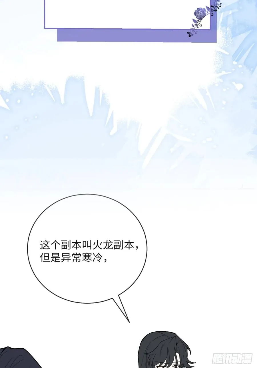 70-对峙!85