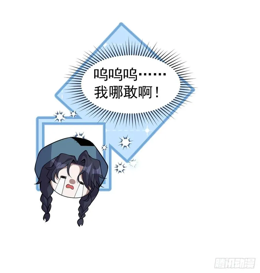 8-金手指的威力！35