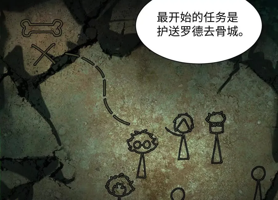 第五十四话：贼喊捉贼82