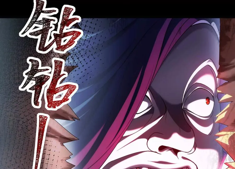 第二十话：下辈子别长那么美了！99