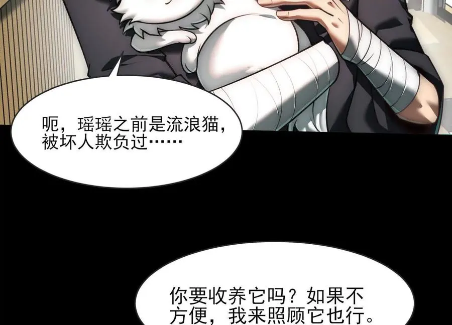 第三十三话：少年，上车！33