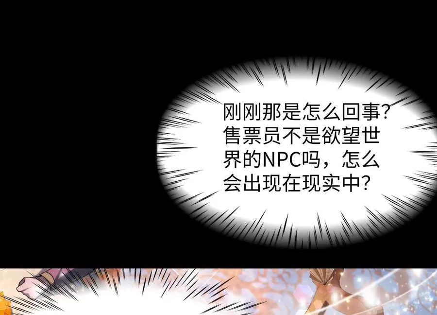 第十八话：伟大的可悲94