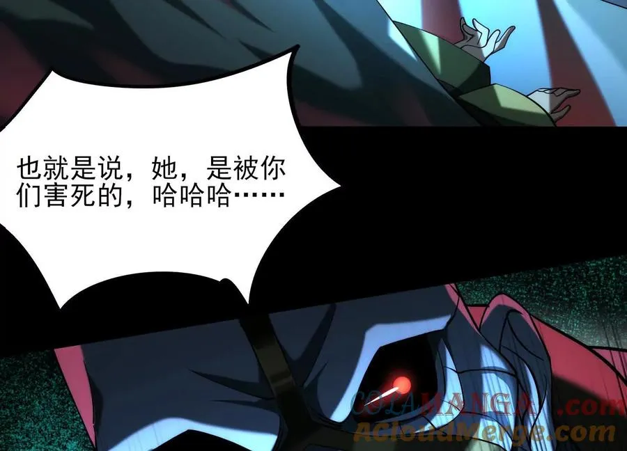 第三十一话：神明调查局40