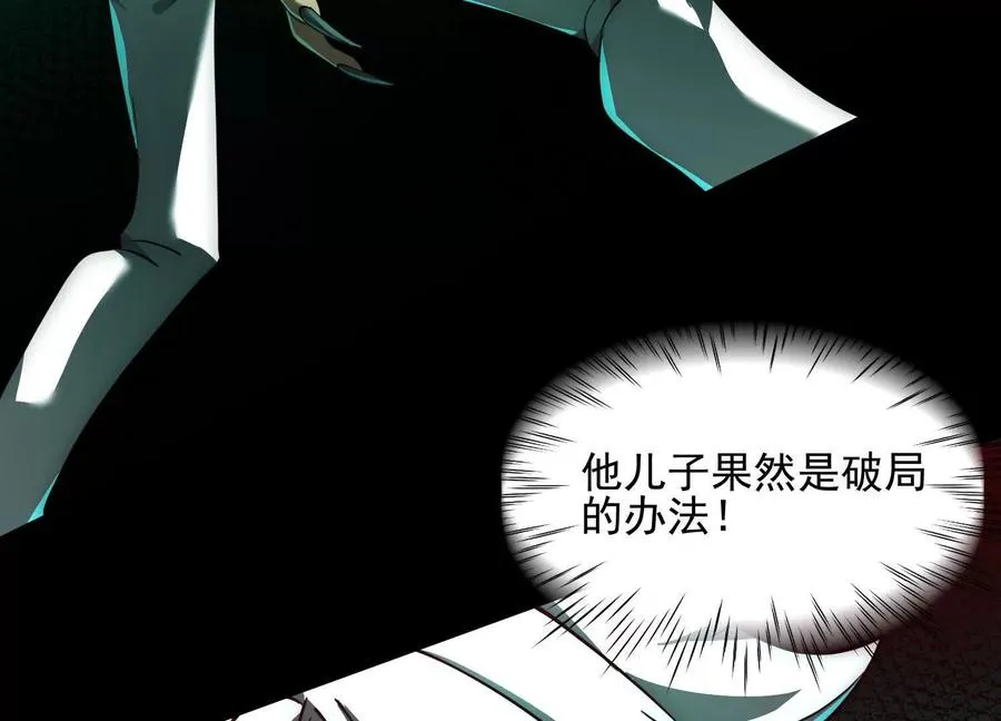 第十三话：屠杀开始51