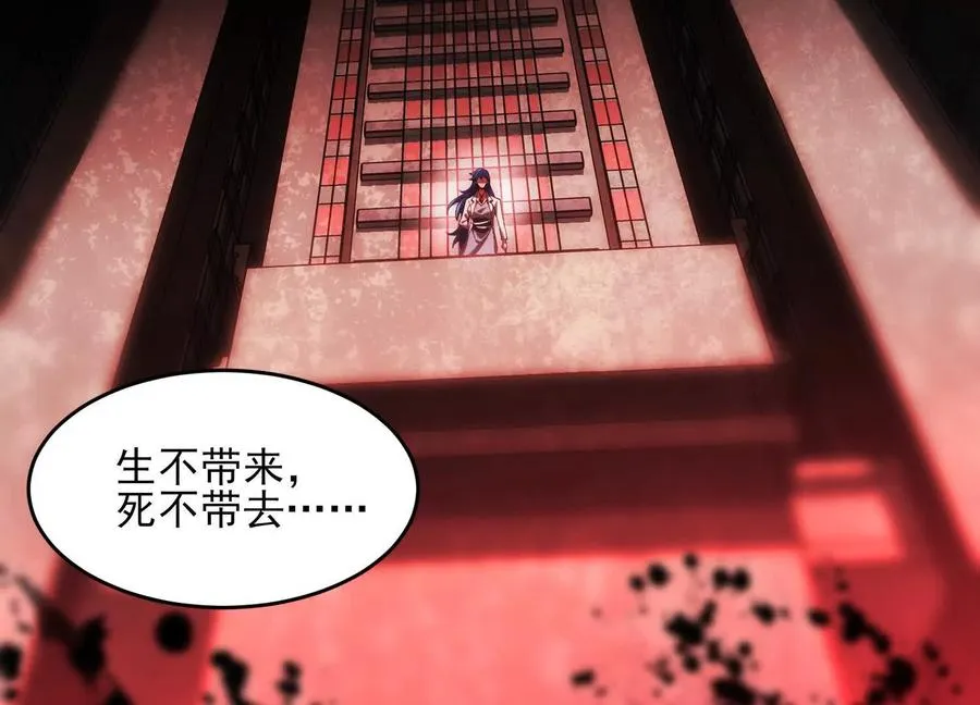 第十三话：屠杀开始117