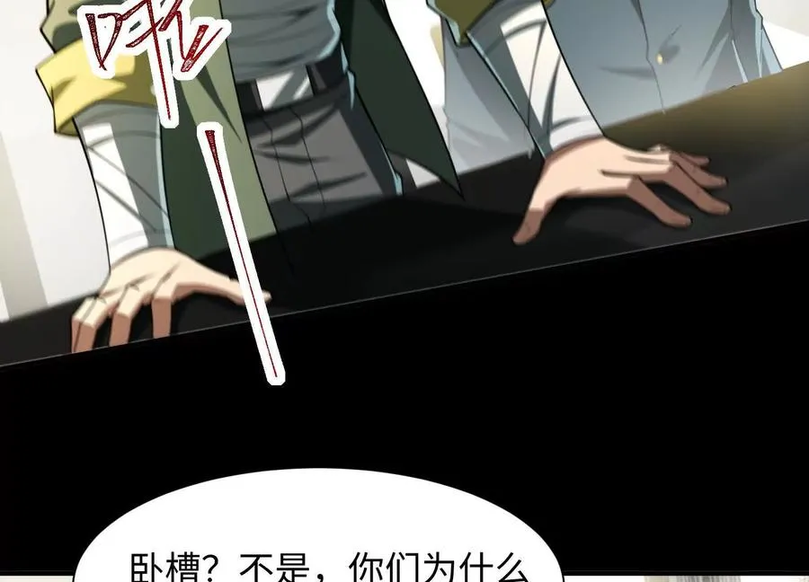 第四十一话：队友来了！25
